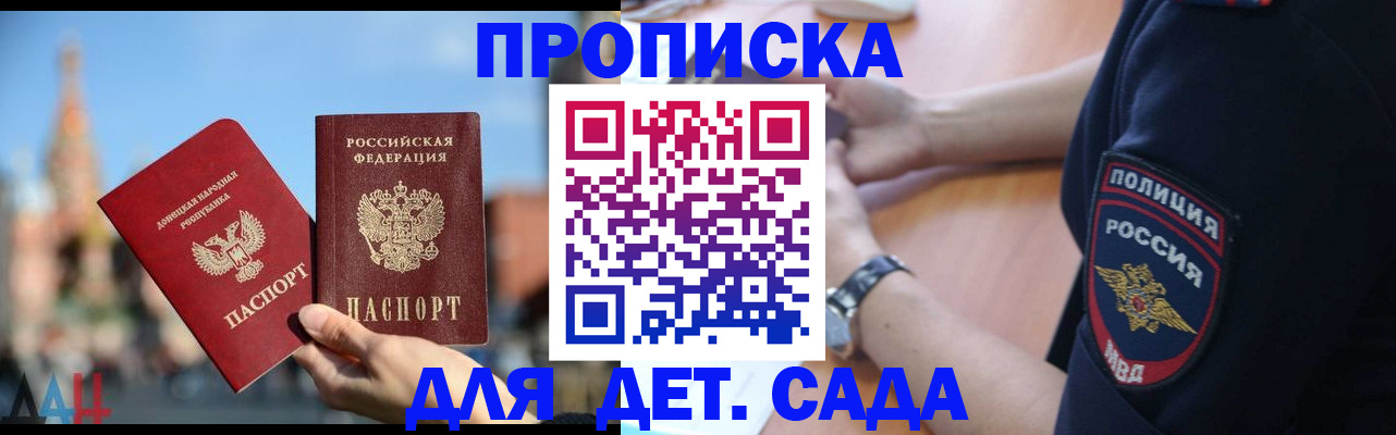 найти адрес прописки в Гаврилов-Яме